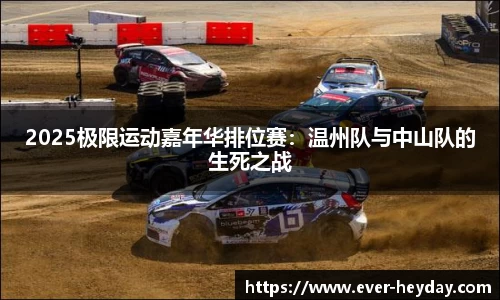 大众彩票